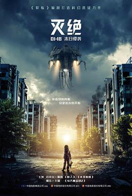 第七个春天 电影海报