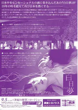 明日天气预报 剧集海报
