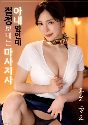 天才医妃 短剧封面